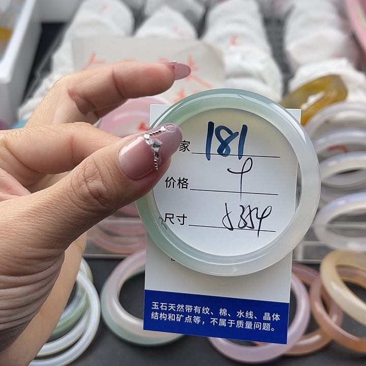 玛瑙/玉髓未镶嵌手镯181