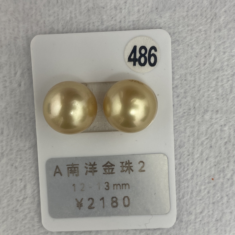 天然海水金珠12 - 13mm对珠经典时尚轻奢百搭裸珠