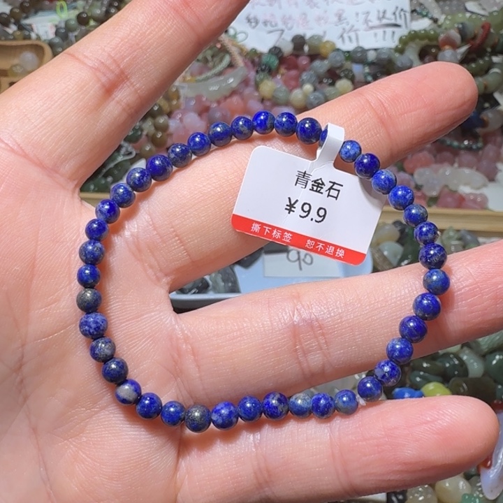 和田玉未镶嵌珠宝半成品