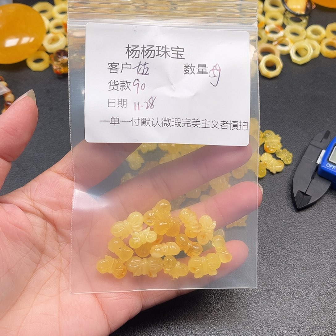 姑***华琥珀未镶嵌裸石蜜蜡吊坠