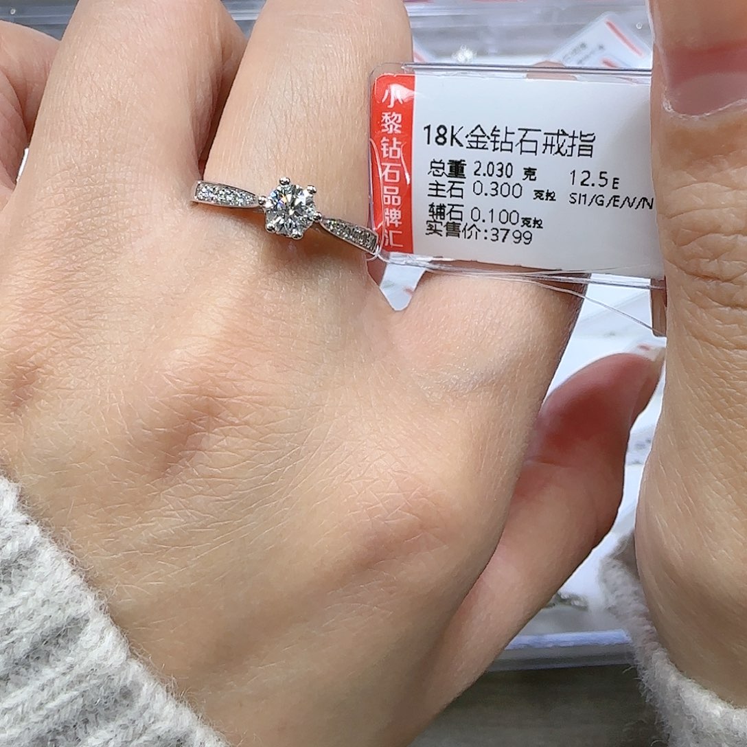 钻石戒指/指环18K金镶嵌Gia