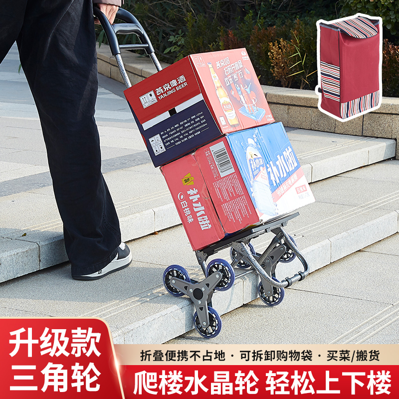 邦喜连家用女款便携购物拉车买菜车小推车可移动拉车折叠手拉车