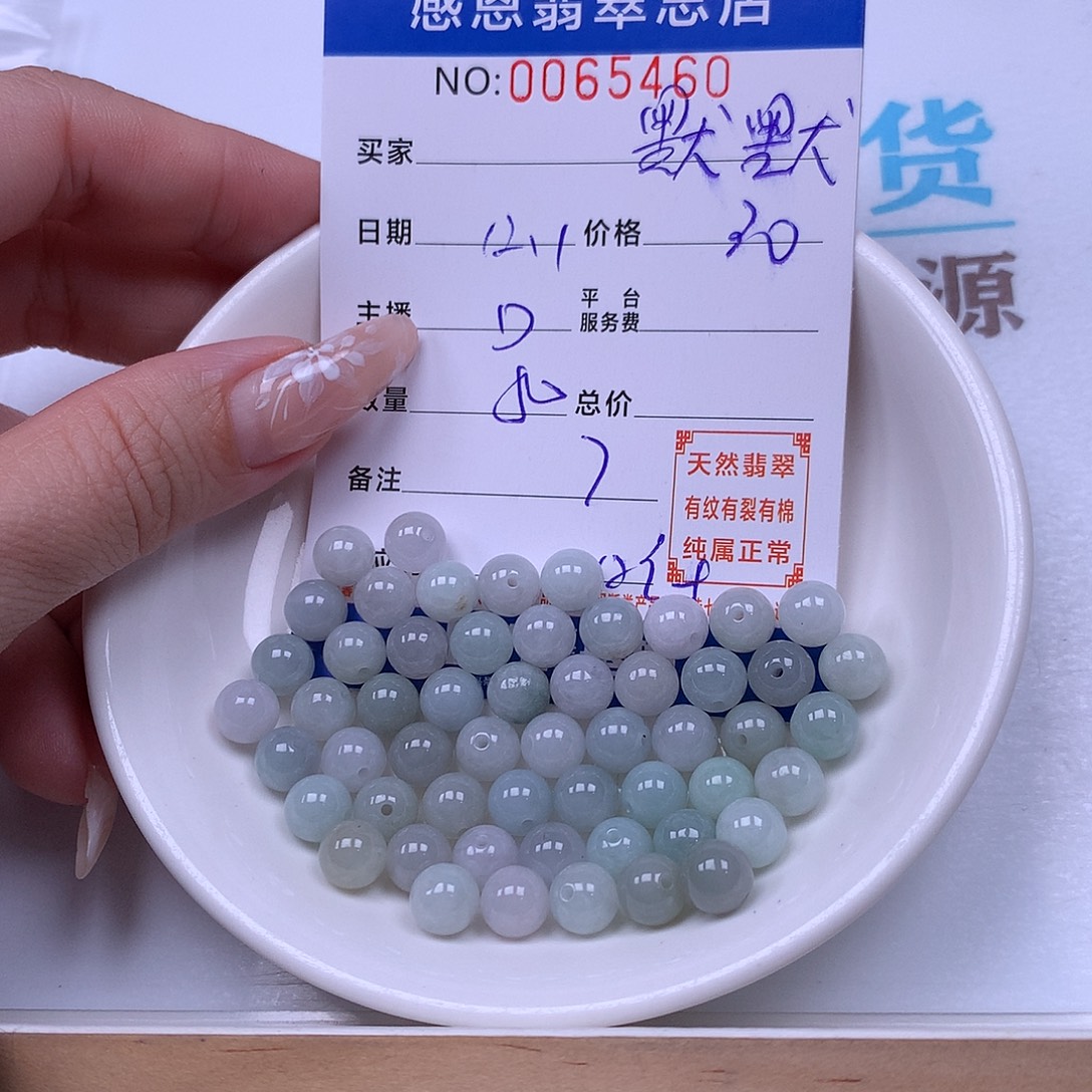 默***默翡翠未镶嵌手链翡翠