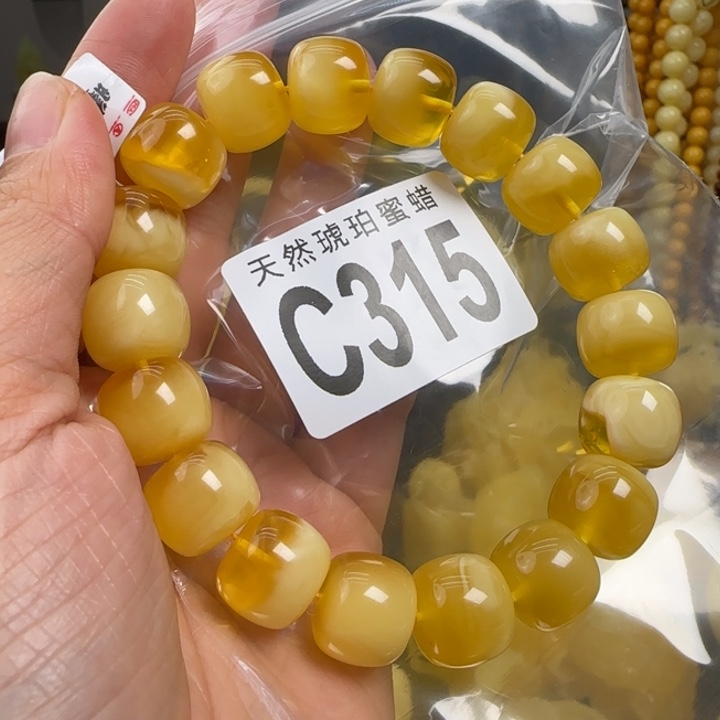 蜜蜡珠宝奇石未镶嵌14