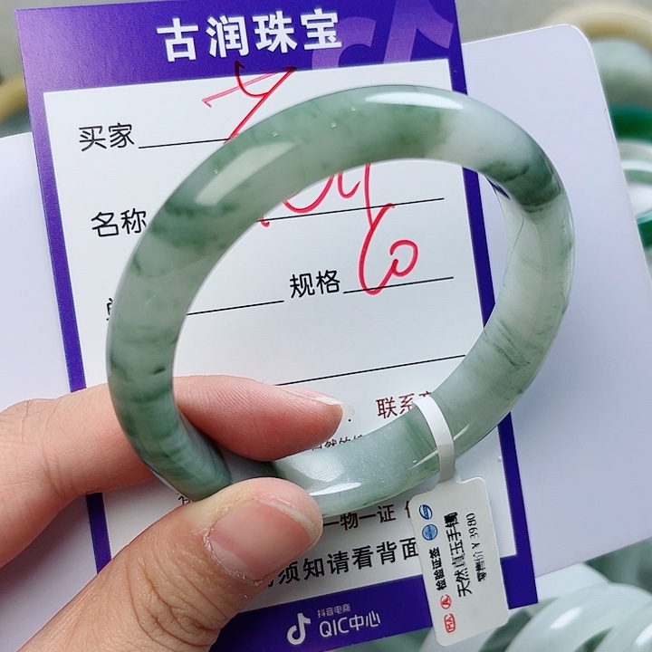 石英质玉（金丝玉）手镯未镶嵌?****?