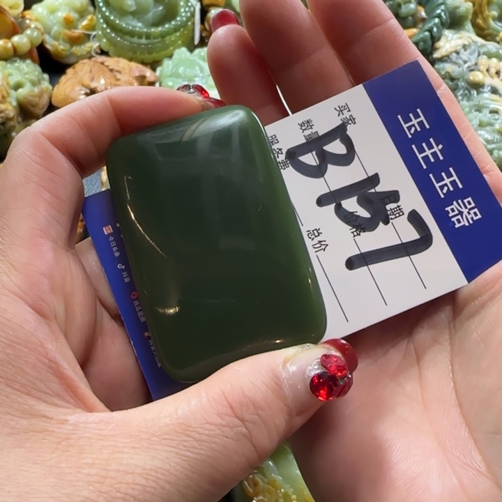 透闪石质玉挂件未镶嵌