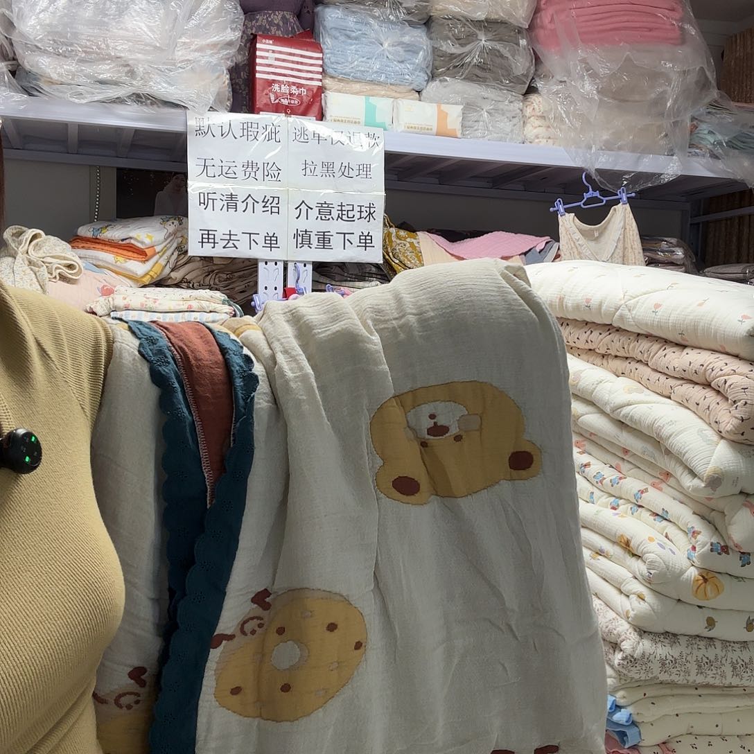 棉纯棉双人卡通泡芙被