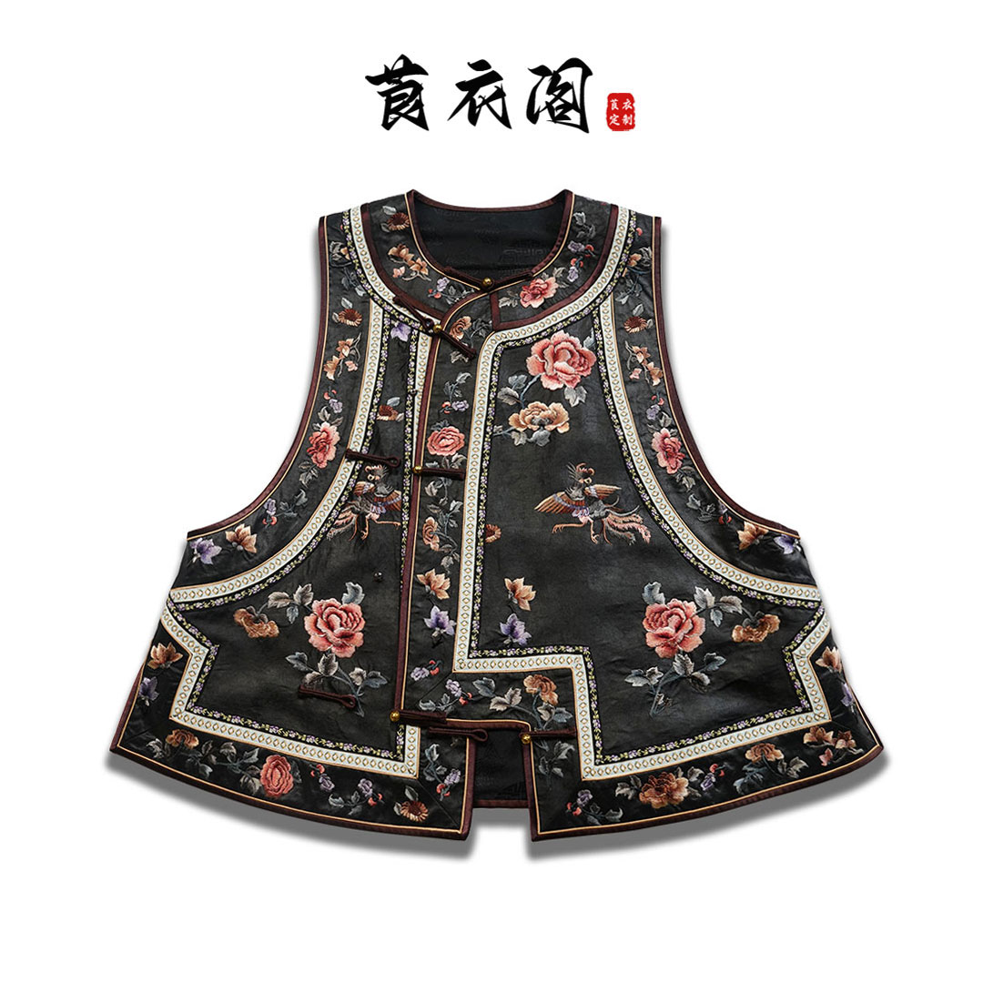 莨衣阁【清悦】国风绣花满分桑蚕丝手工马夹香云纱马甲中式复古上衣