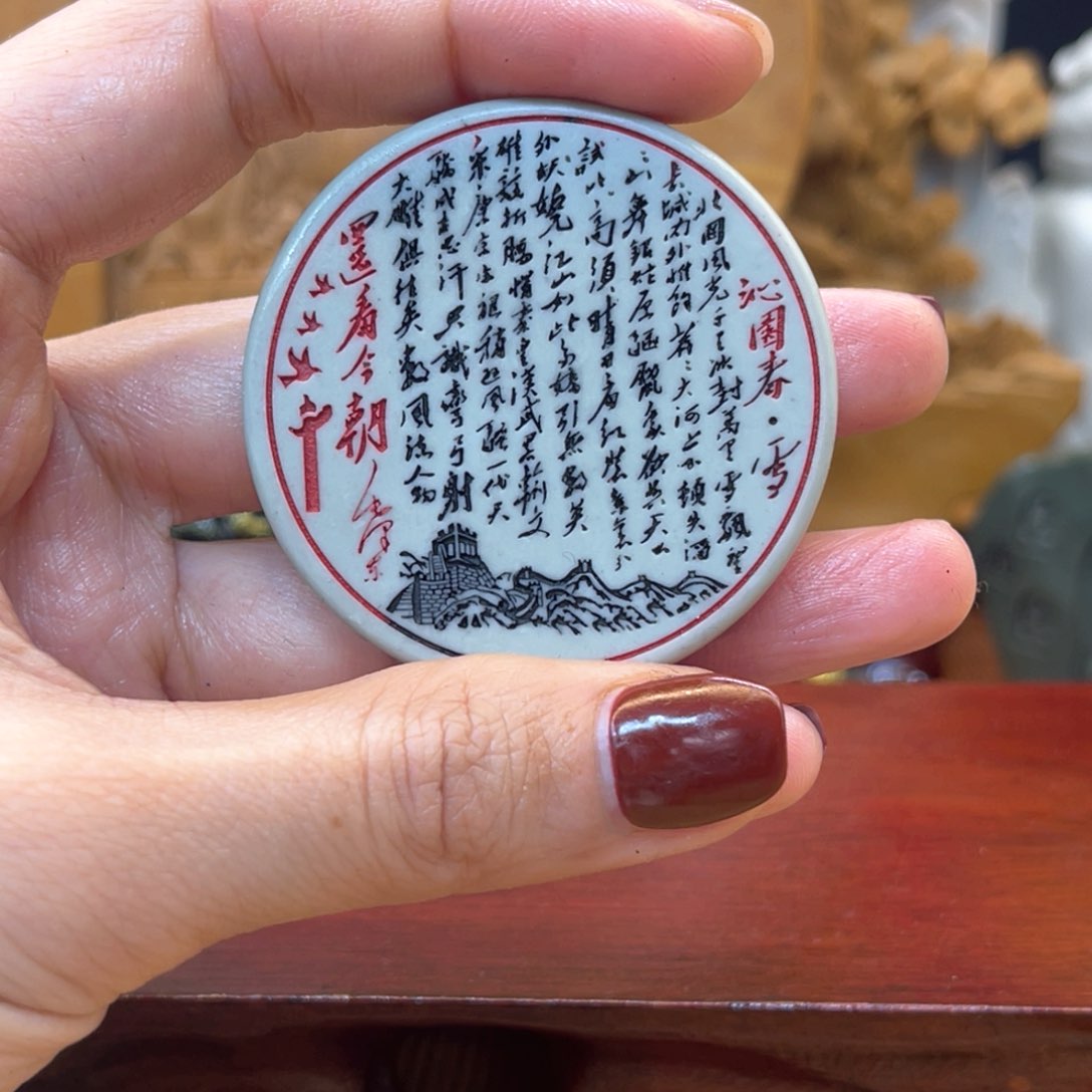 戈壁石2356536666665556666