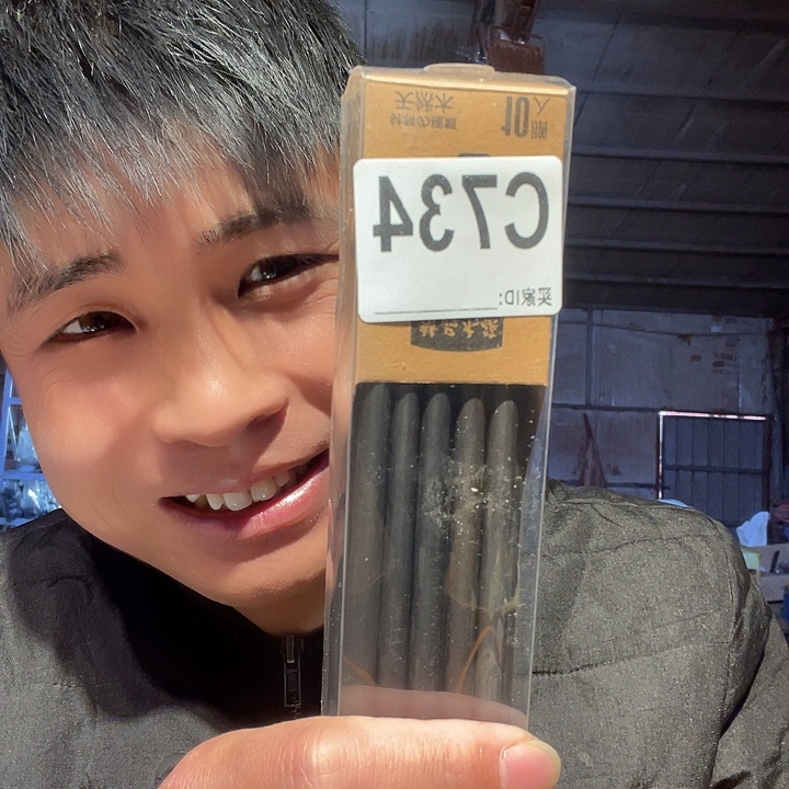 大叶紫檀（黑酸枝木类）734