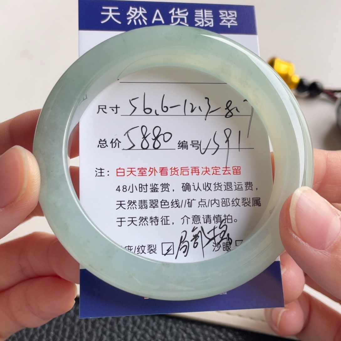 翡翠未镶嵌手镯翡翠手镯