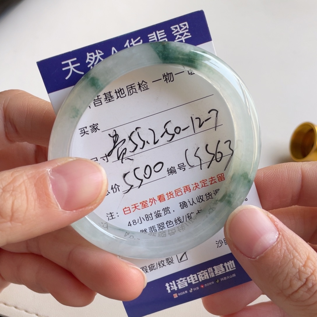 翡翠未镶嵌手镯翡翠手镯