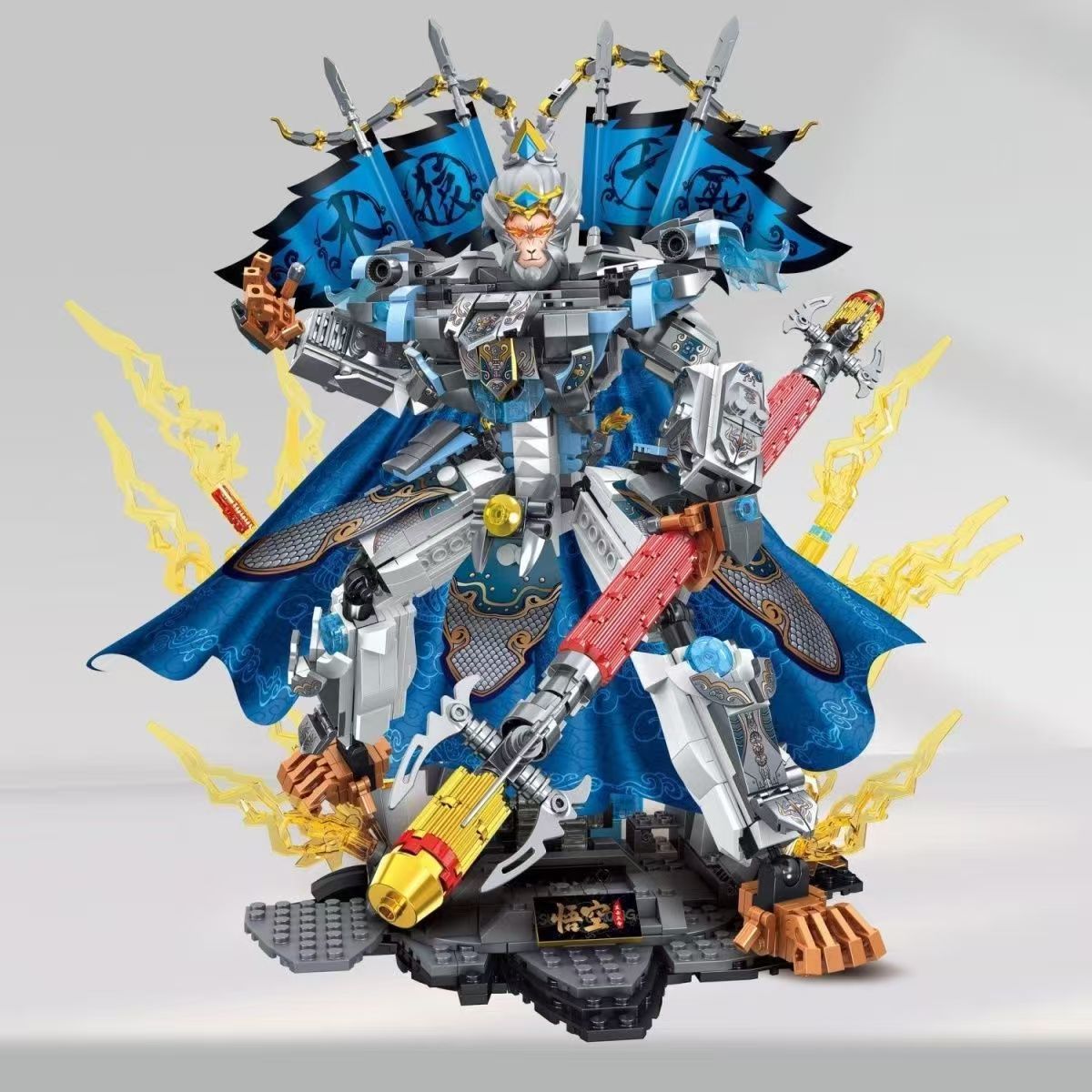 【光哥精选】国风积木孙悟空小侠齐天大圣终极变形机甲拼装玩具