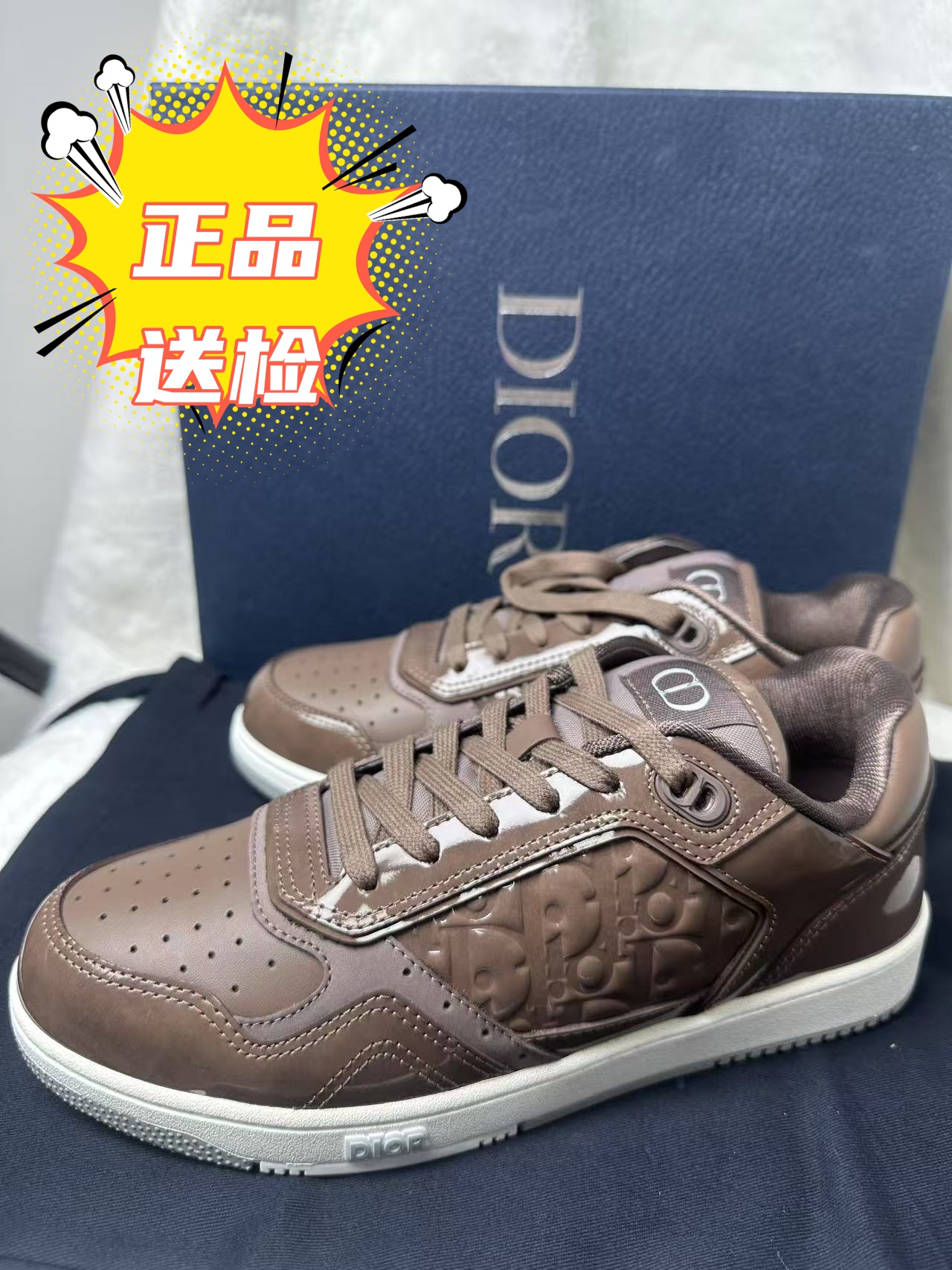 未使用 DIOR/迪奥 B27 浮雕工艺 低帮 板鞋 男款 爆款漆皮棕色