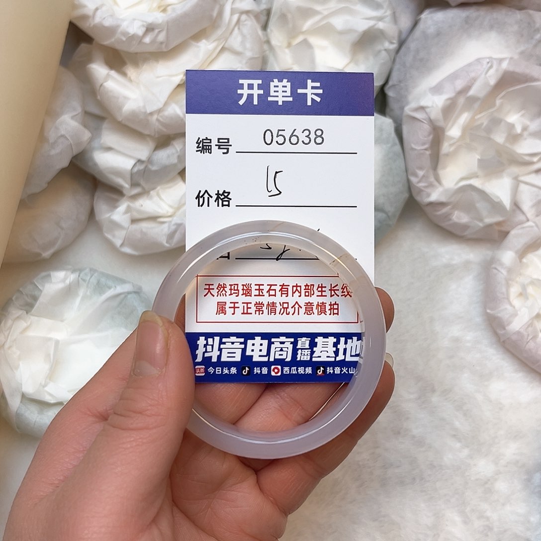 玛瑙/玉髓手镯未镶嵌638