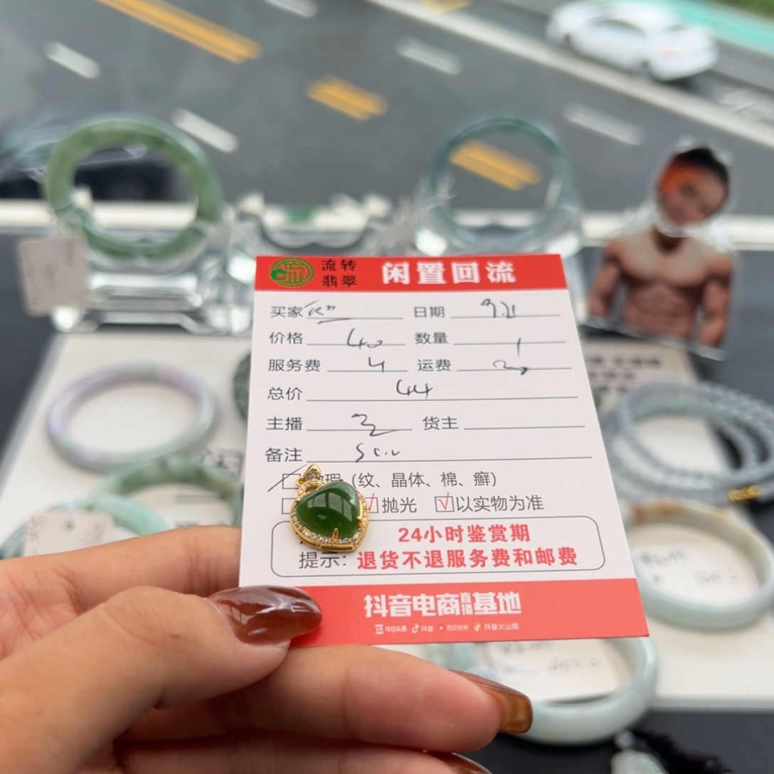 颈饰银S925镶嵌翡翠熙*！