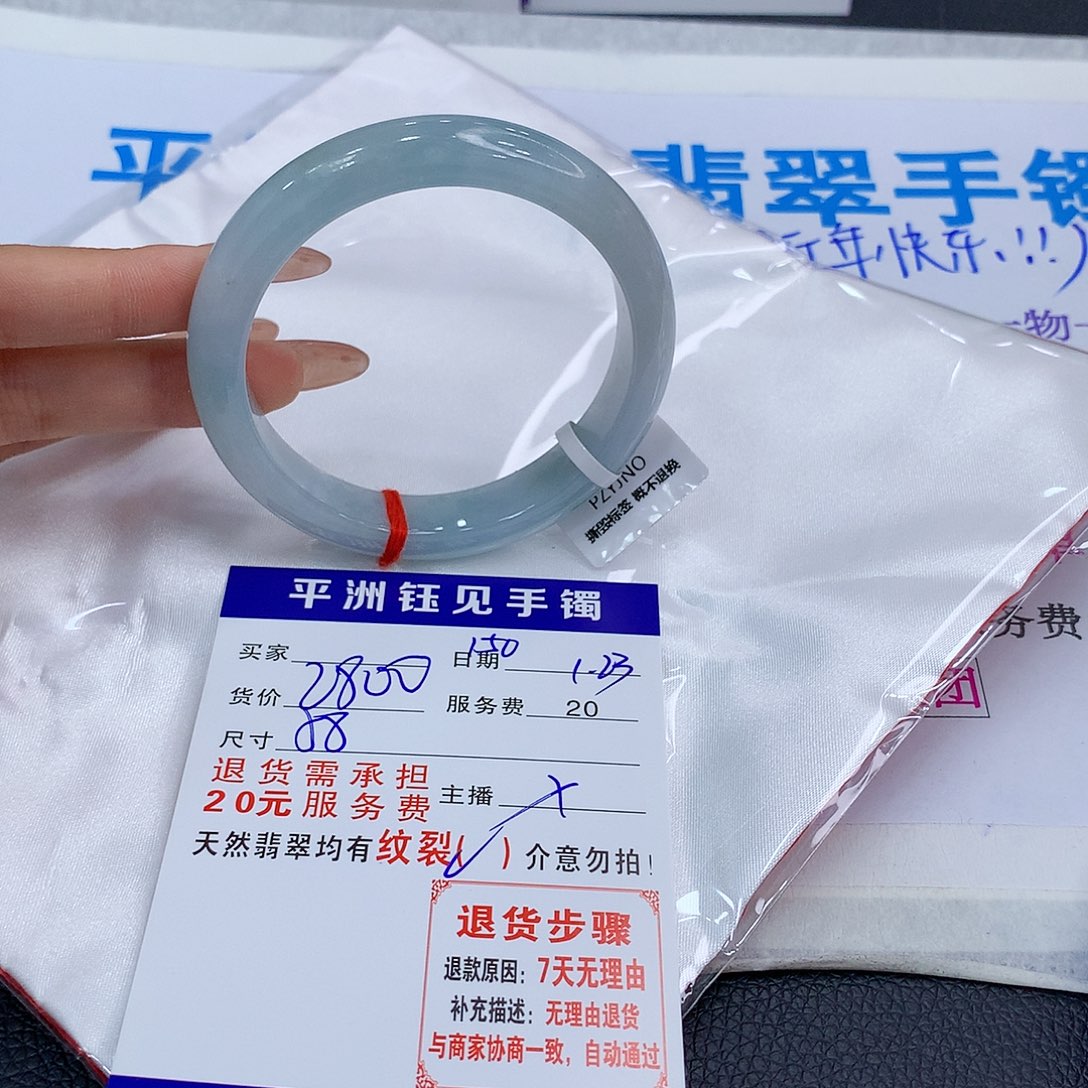 翡翠手镯未镶嵌dcttvunmiommo