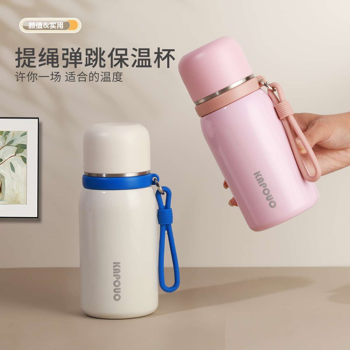 Tupperware/特百惠【正品】高颜值保温杯女生新款便携式迷你316不