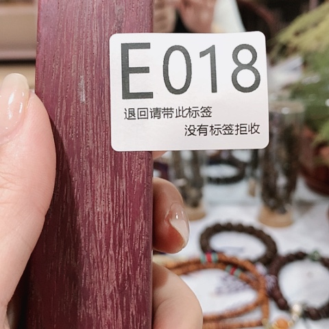 大叶紫檀（黑酸枝木类）18