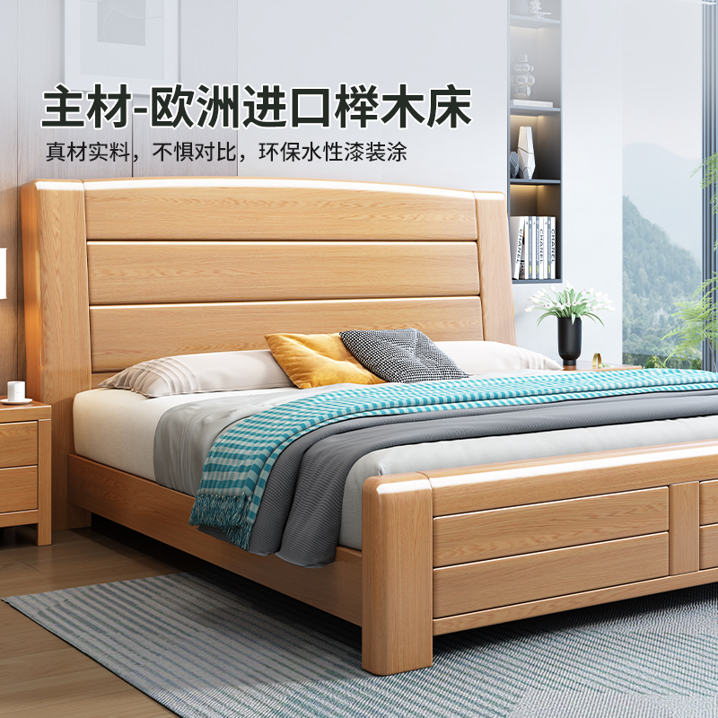 全实木床榉木床北欧简约床1.8米1.5米双人床主卧x2大床储物床