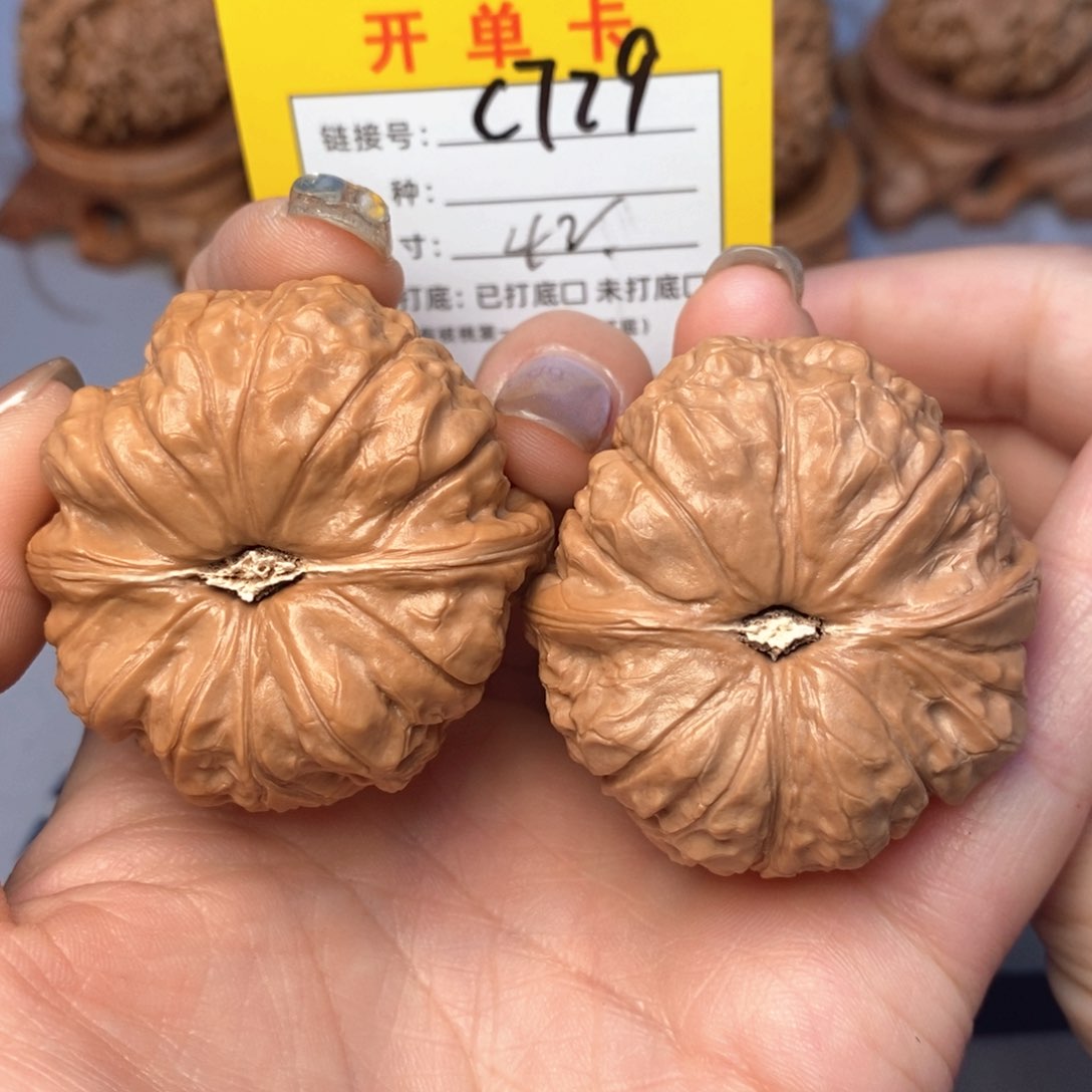 文玩核桃吊坠文玩核桃