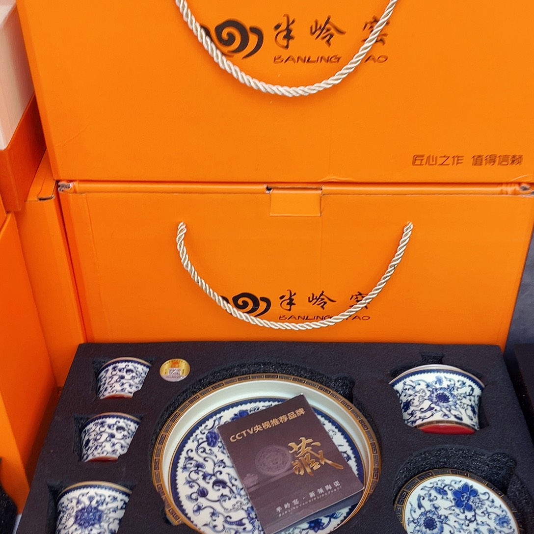 景德陶瓷景德陶瓷