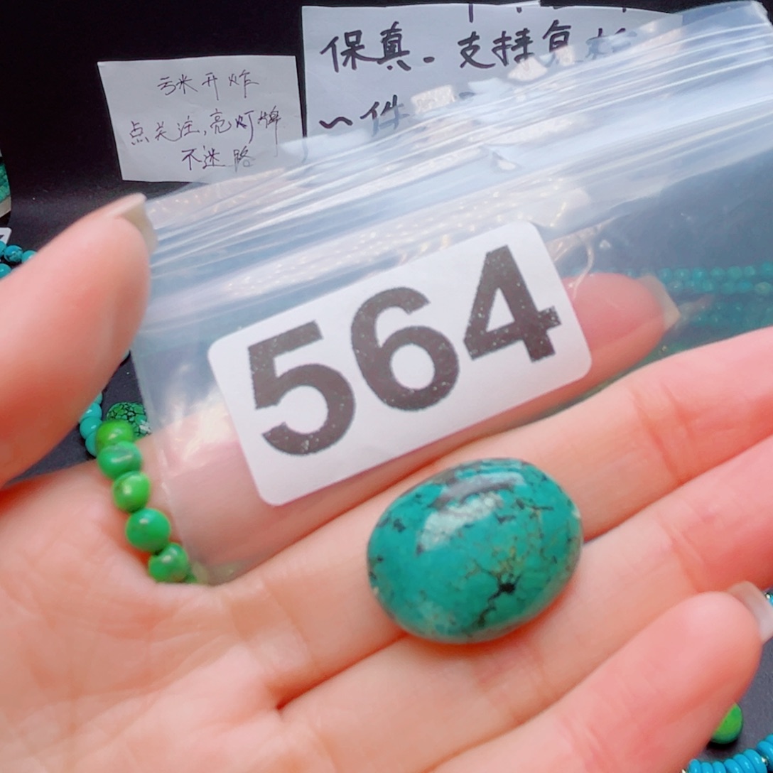 湖北原生态特色散珠配饰