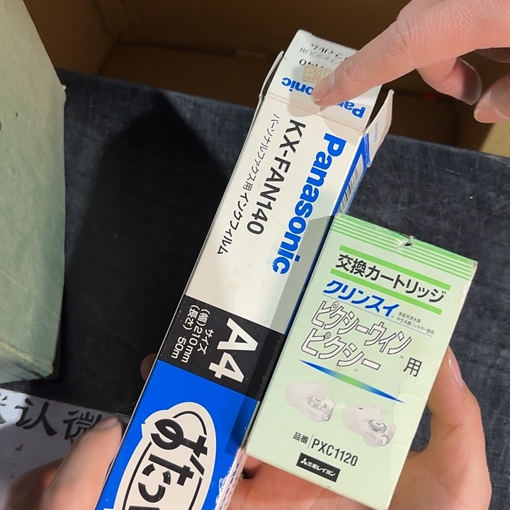 日***日中古时期是世界文明碧玺（处理）