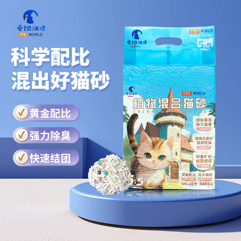 五合一豆腐猫砂低尘除臭室内安全家用混合猫砂