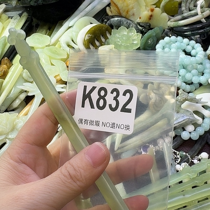浅***然蛇纹石玉合金发饰