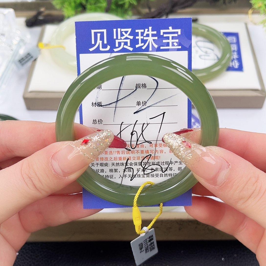 和田玉手镯未镶嵌无**年