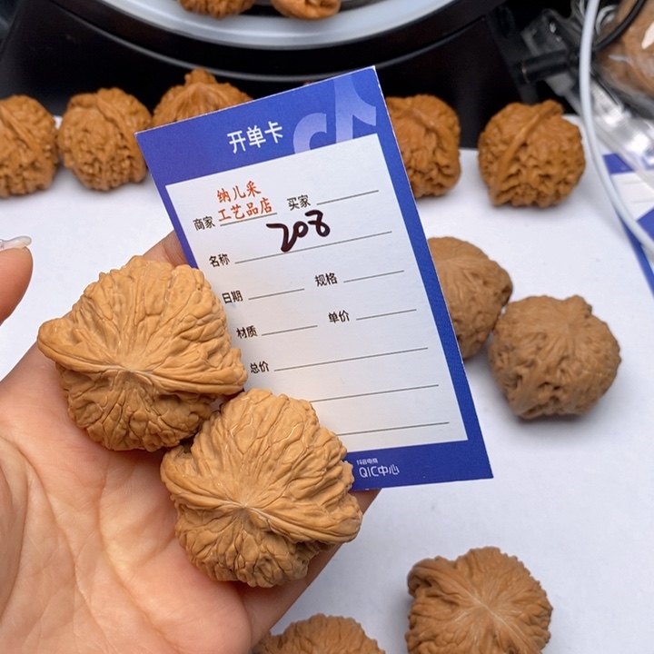 文玩核桃吊坠208磨盘