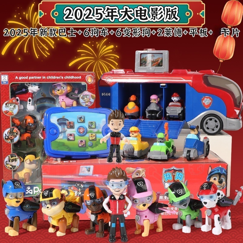 2025年新款益智礼物11周年纪念版玩具车套装【带礼盒】