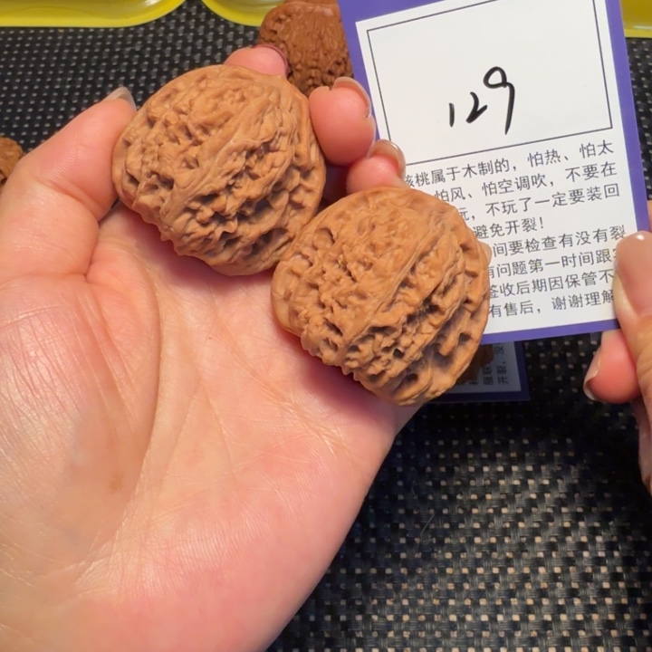 核桃文玩核桃129南疆40