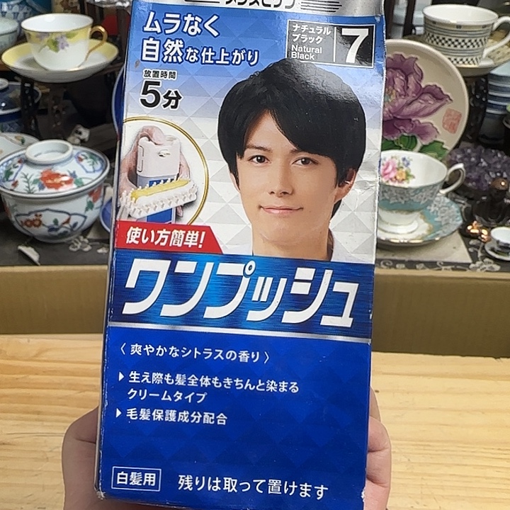 瓷片染发膏啊啊啊啊啊啊啊