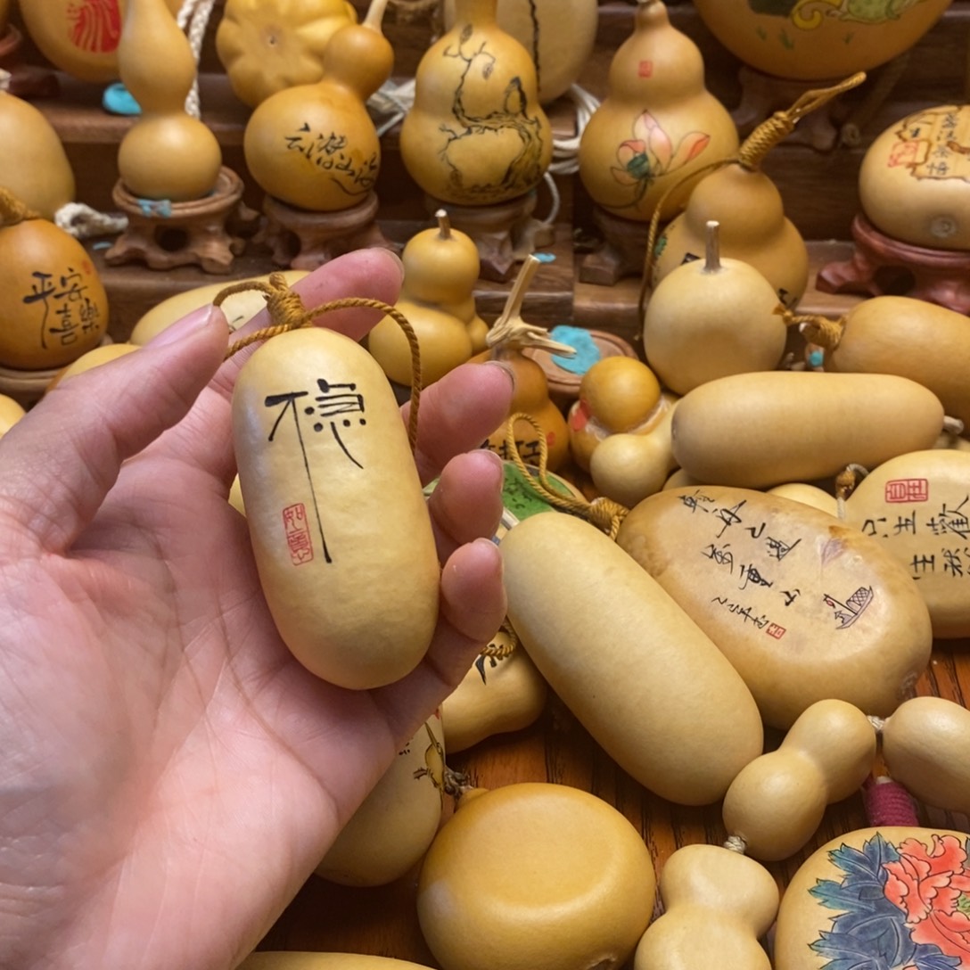 依****葫芦葫芦葫芦葫芦