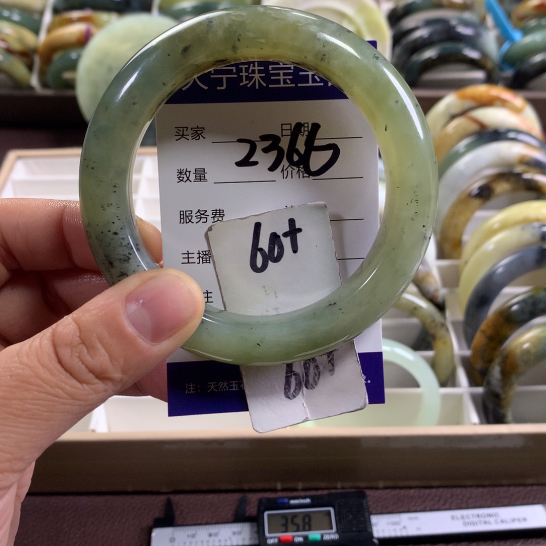 蛇纹石玉未镶嵌手镯2366