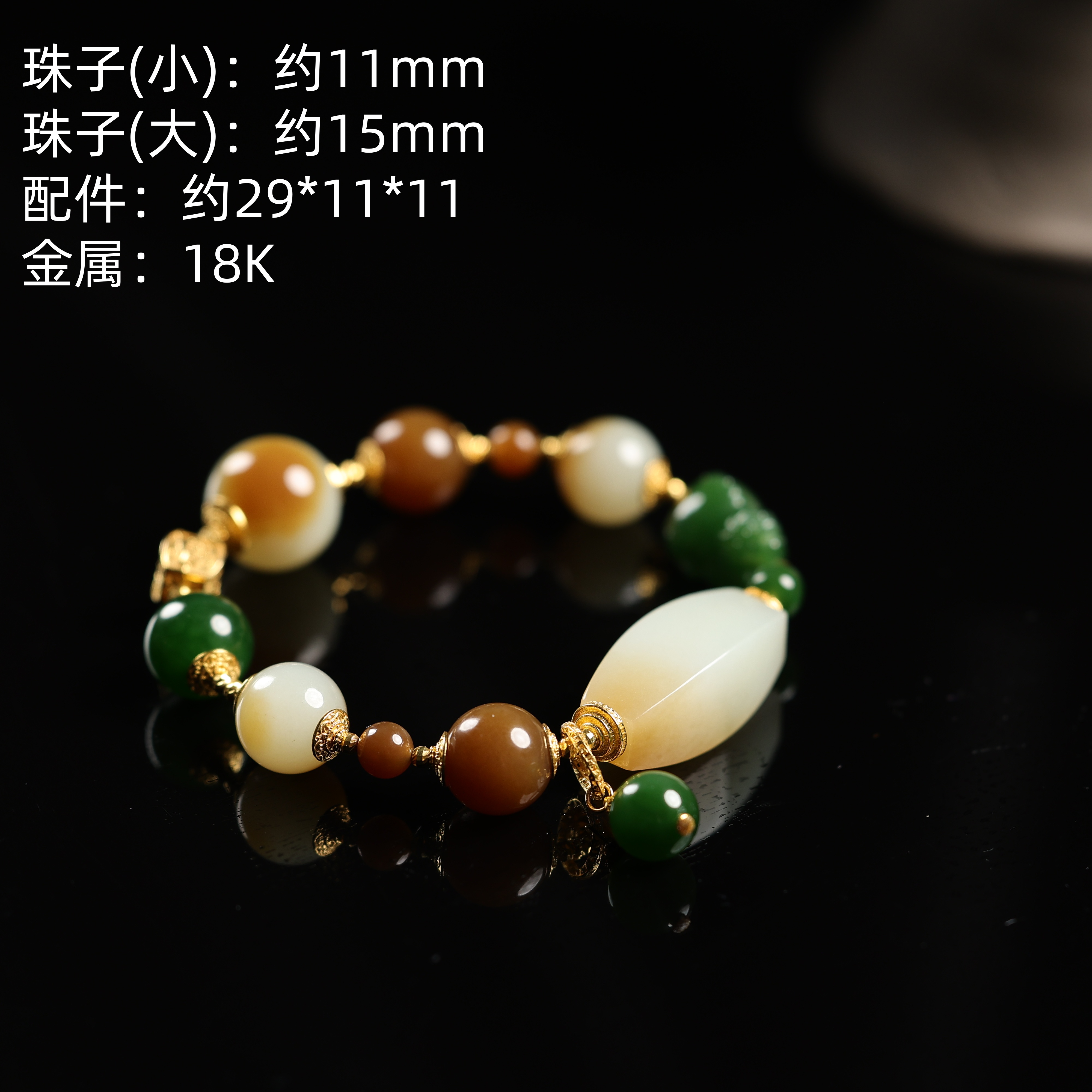 "利他"珍藏级臻品和田玉糖玉11mm+手串 多样性发其一