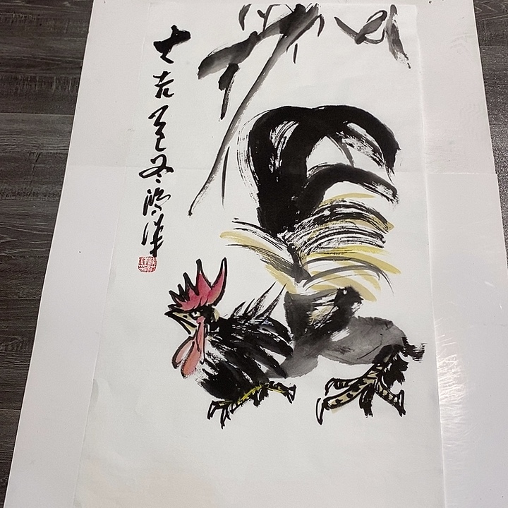 国画一二三四五六七八九