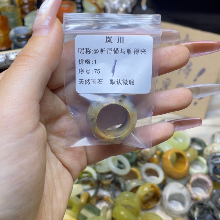 @***来蛇纹石玉合金戒指