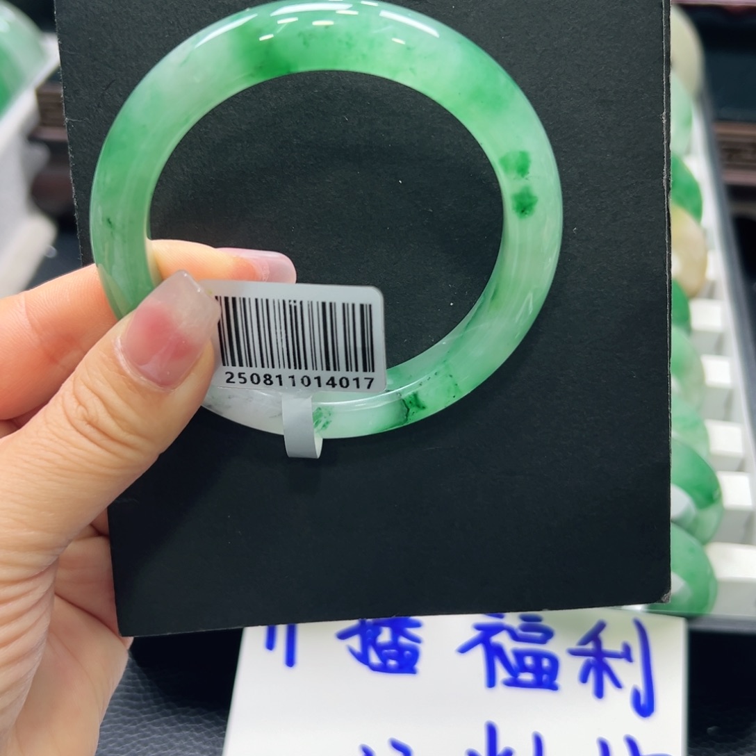 石英质玉（非洲翠）未镶嵌手镯