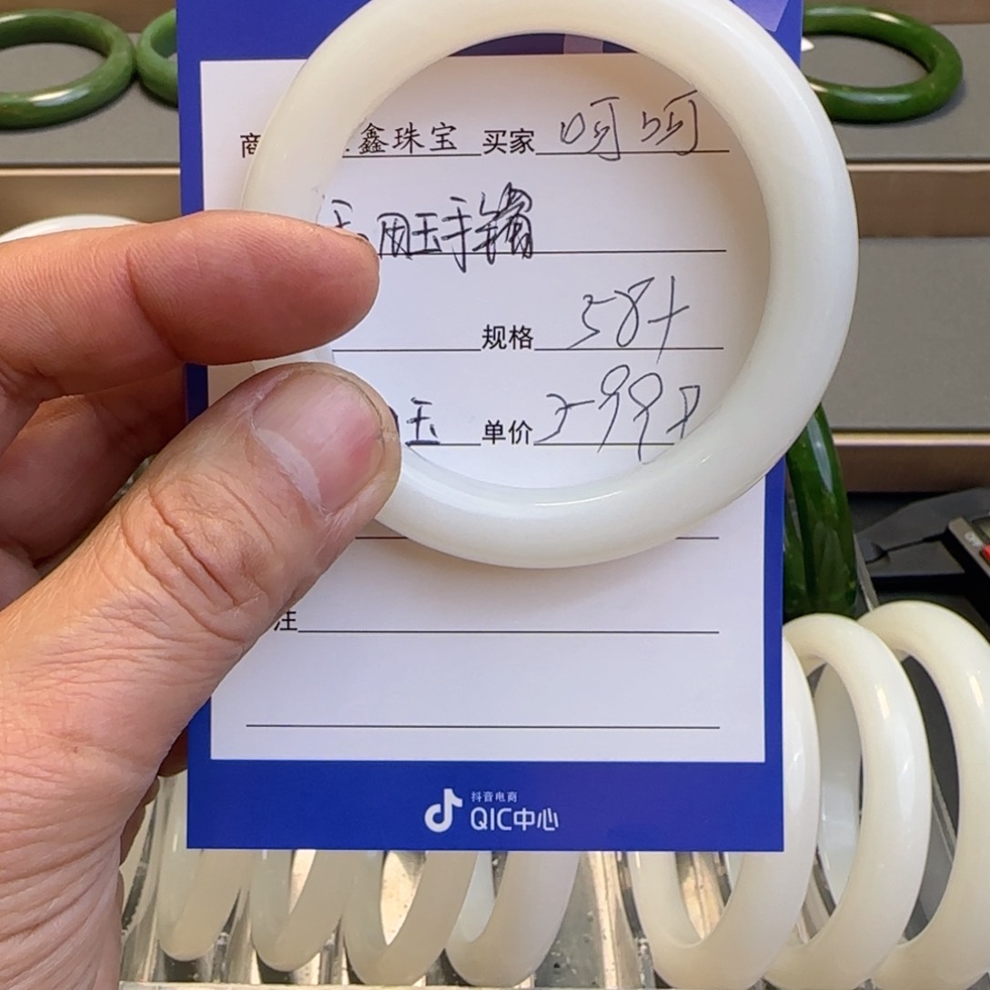 和田玉（糖玉）手镯未镶嵌呵*
