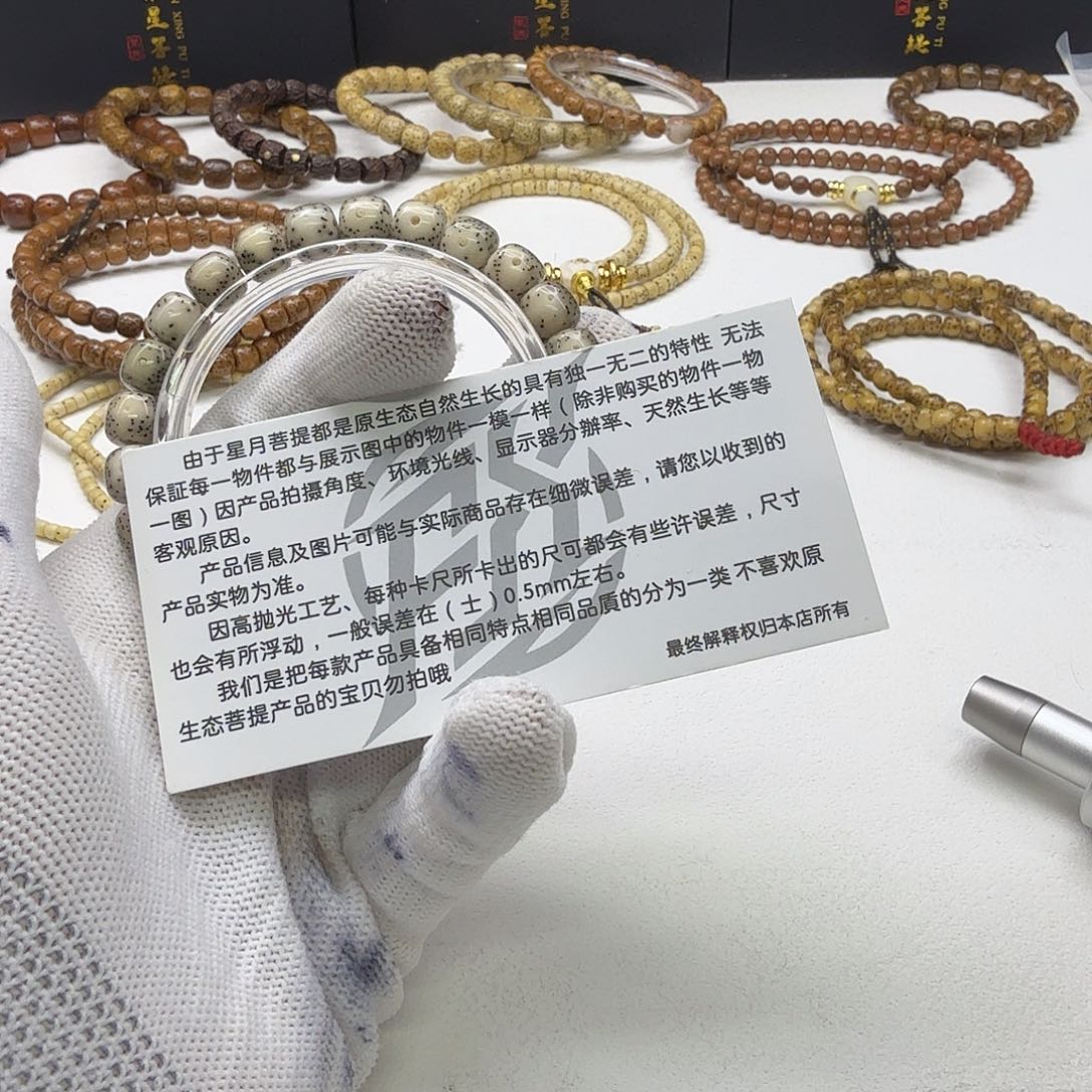 星月菩提吊坠24尊宠糯冰大眼睛9单圈