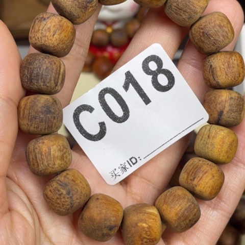 把件贡木感谢各位的支持