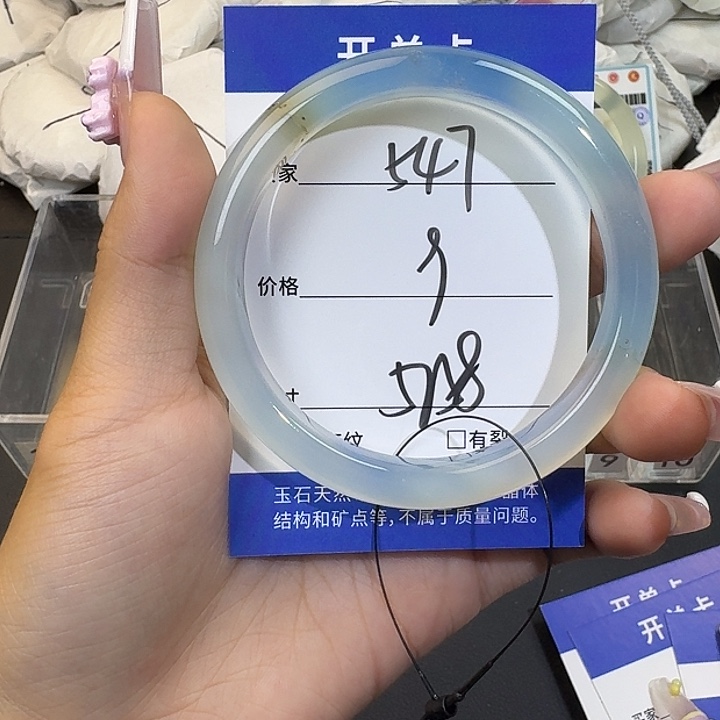 玛瑙/玉髓手镯未镶嵌