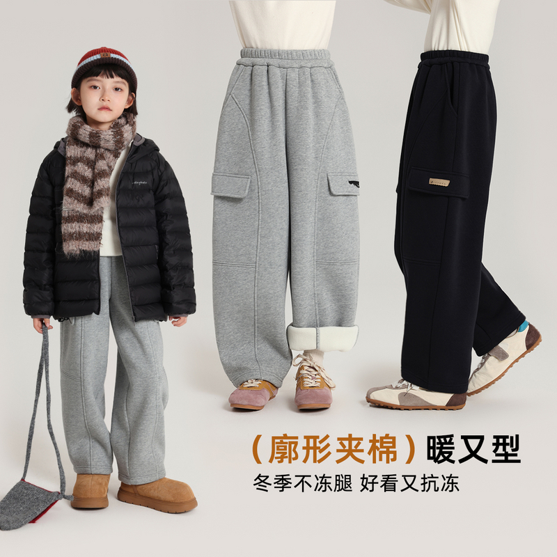 布丁哈鲁【热力锁温】女童阔腿裤冬季廓形夹棉裤2025新款G54PW576