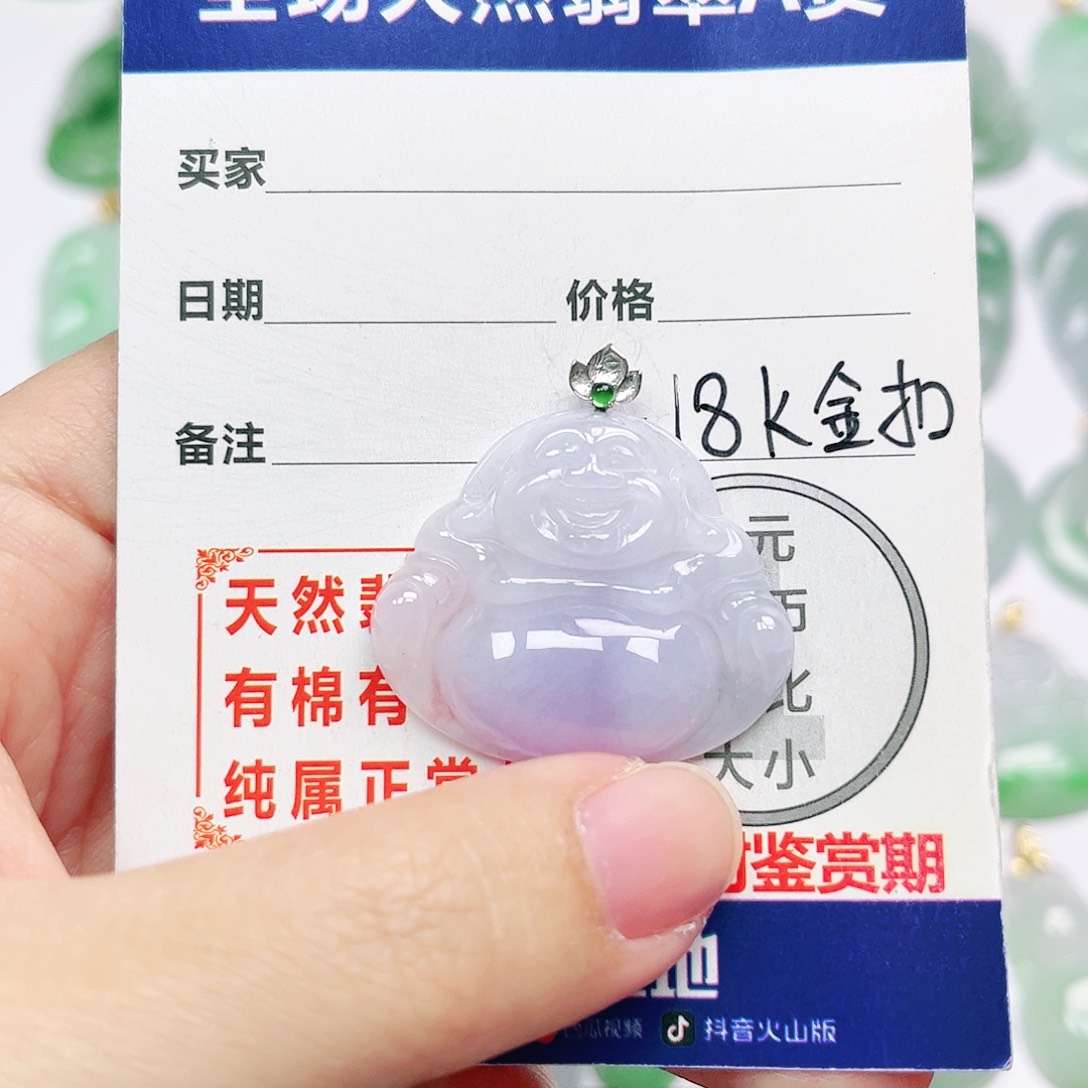 翡翠18K金镶嵌挂件