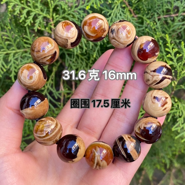 【小伊琥珀】31.6克黑咖蛋卷妖花蛋黄溶洞手串