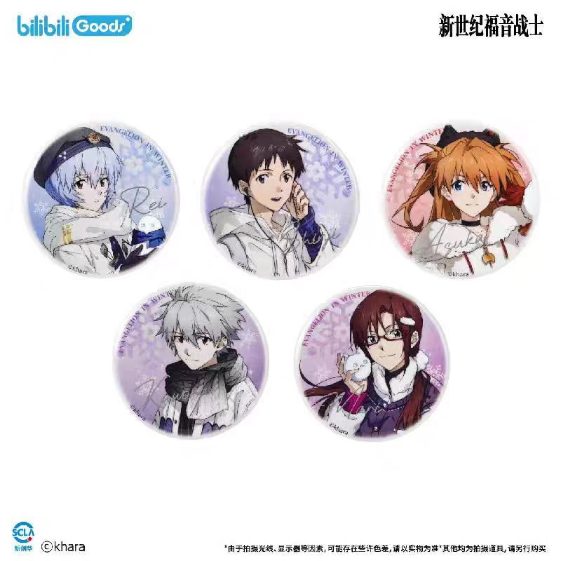 【国谷】Bilibili新世纪福音战士Falling in Winter系列吧唧（代拆）