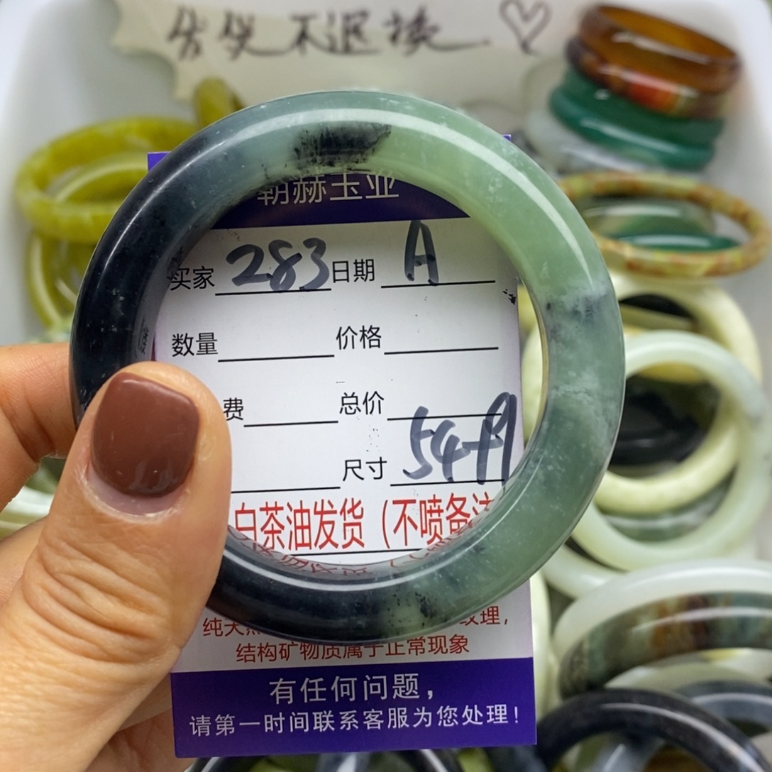 蛇纹石玉未镶嵌手镯
